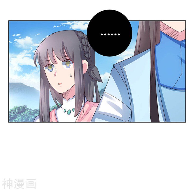 Page 12 of Chapter 61.5