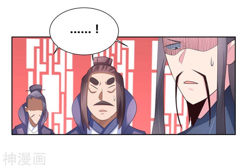Page 15 of Chapter 61.5