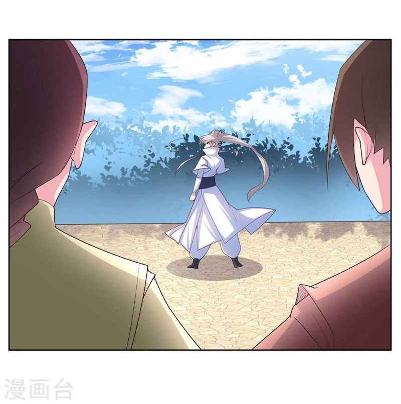 Page 7 of Chapter 62