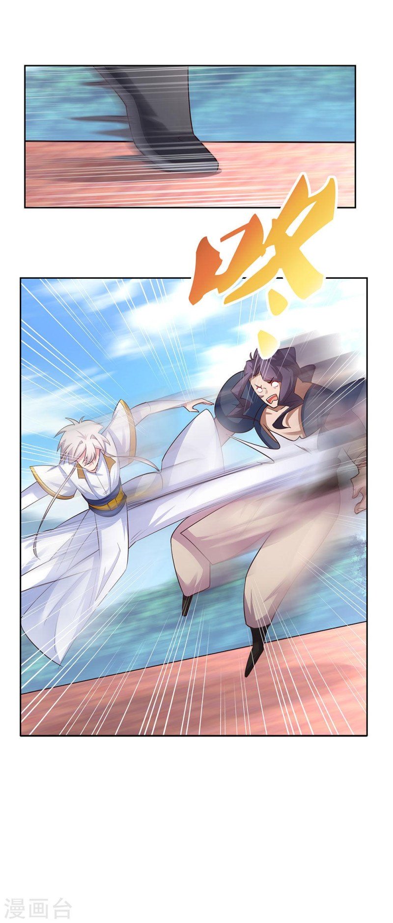 Page 15 of Chapter 62.5