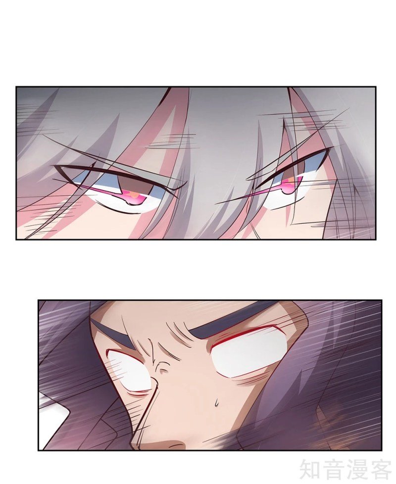 Page 1 of Chapter 63