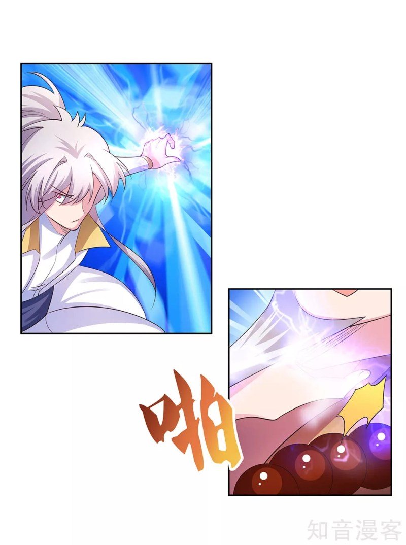 Page 11 of Chapter 63.5