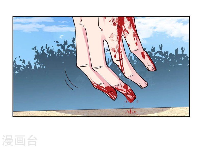 Page 3 of Chapter 64