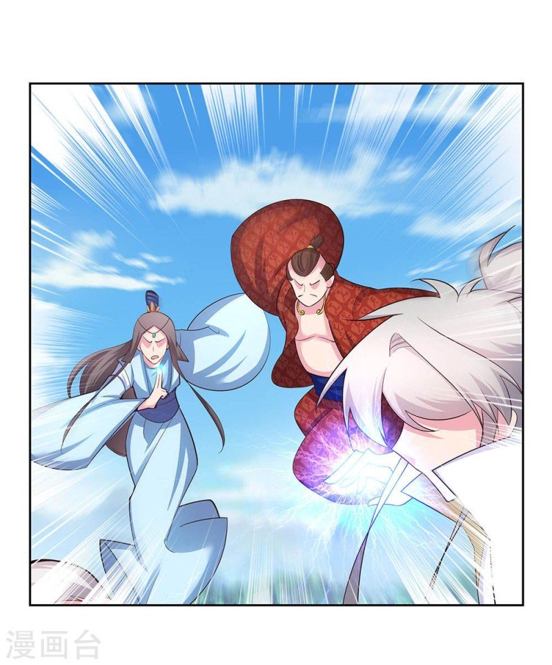 Page 6 of Chapter 64