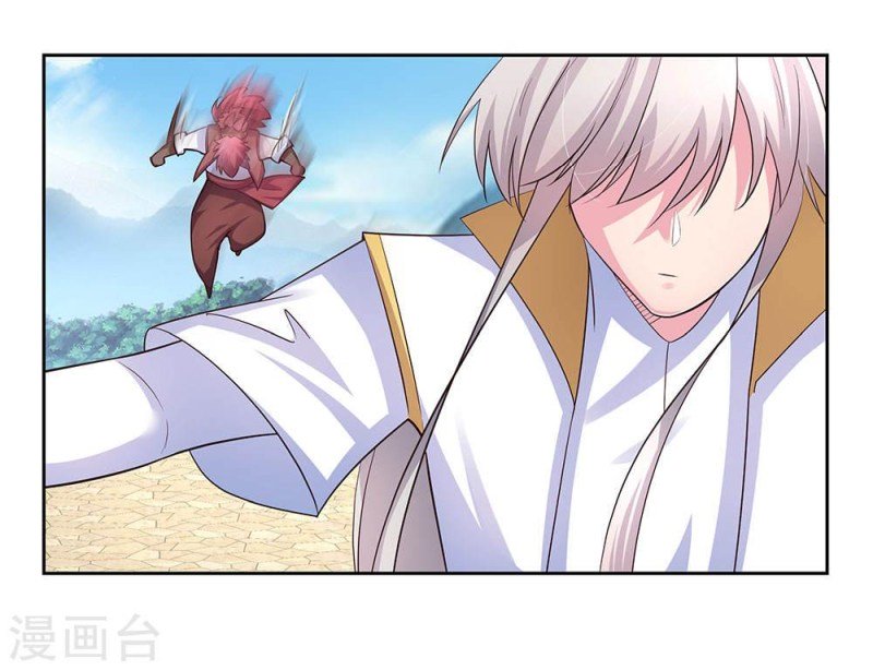 Page 7 of Chapter 64