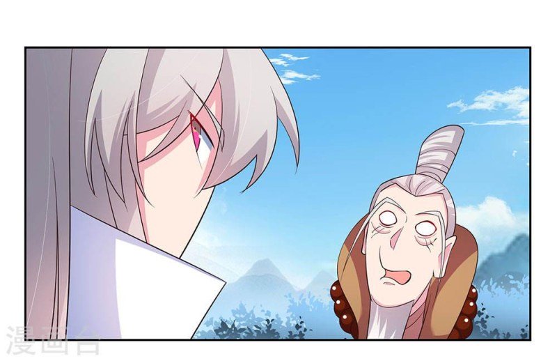 Page 14 of Chapter 64