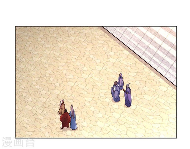 Page 6 of Chapter 65
