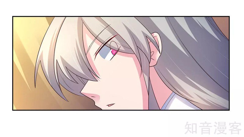 Page 6 of Chapter 67.5