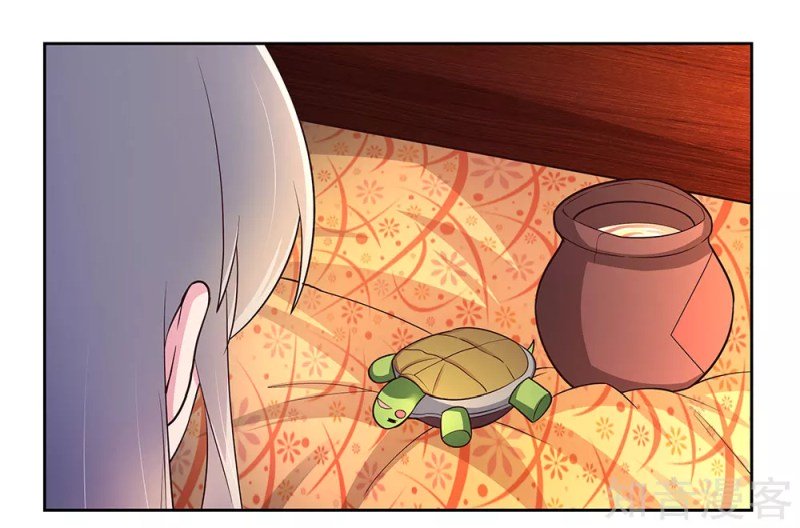 Page 7 of Chapter 67.5