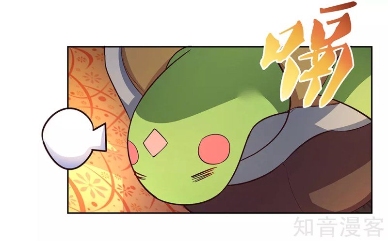 Page 8 of Chapter 67.5