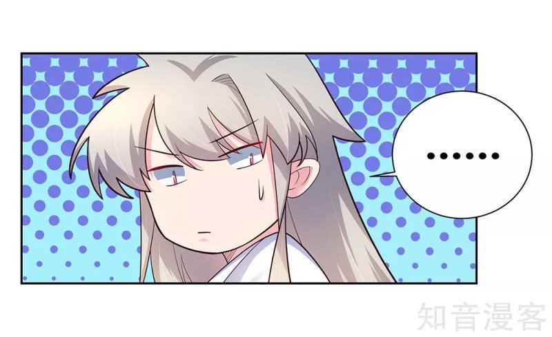Page 9 of Chapter 67.5
