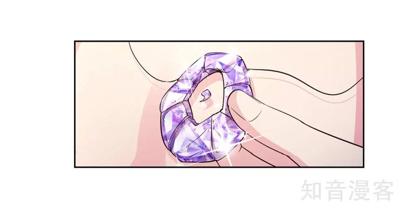 Page 11 of Chapter 67.5