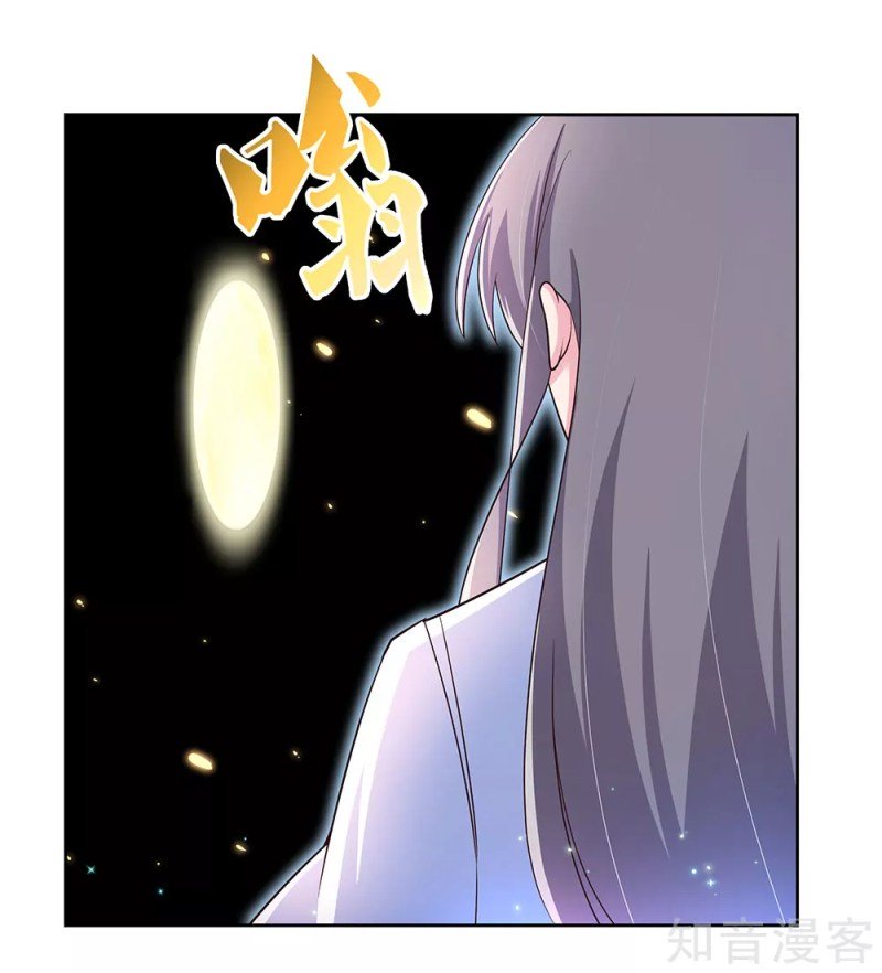 Page 16 of Chapter 67.5