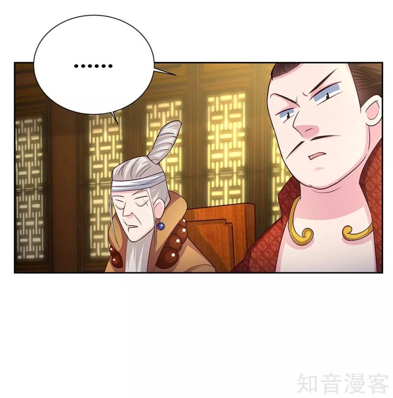 Page 12 of Chapter 69.5