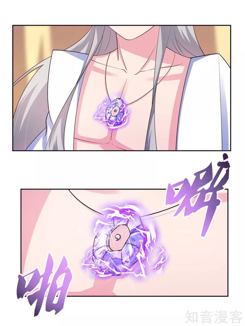 Page 5 of Chapter 69