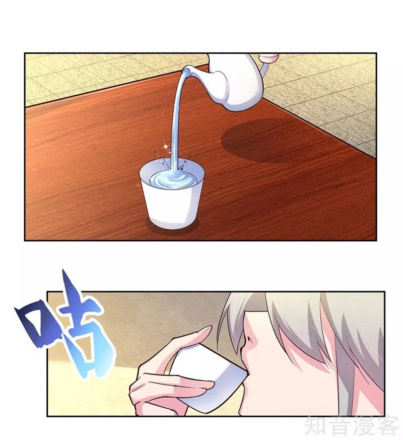 Page 9 of Chapter 69