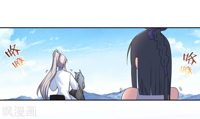 Page 11 of Chapter 7.5