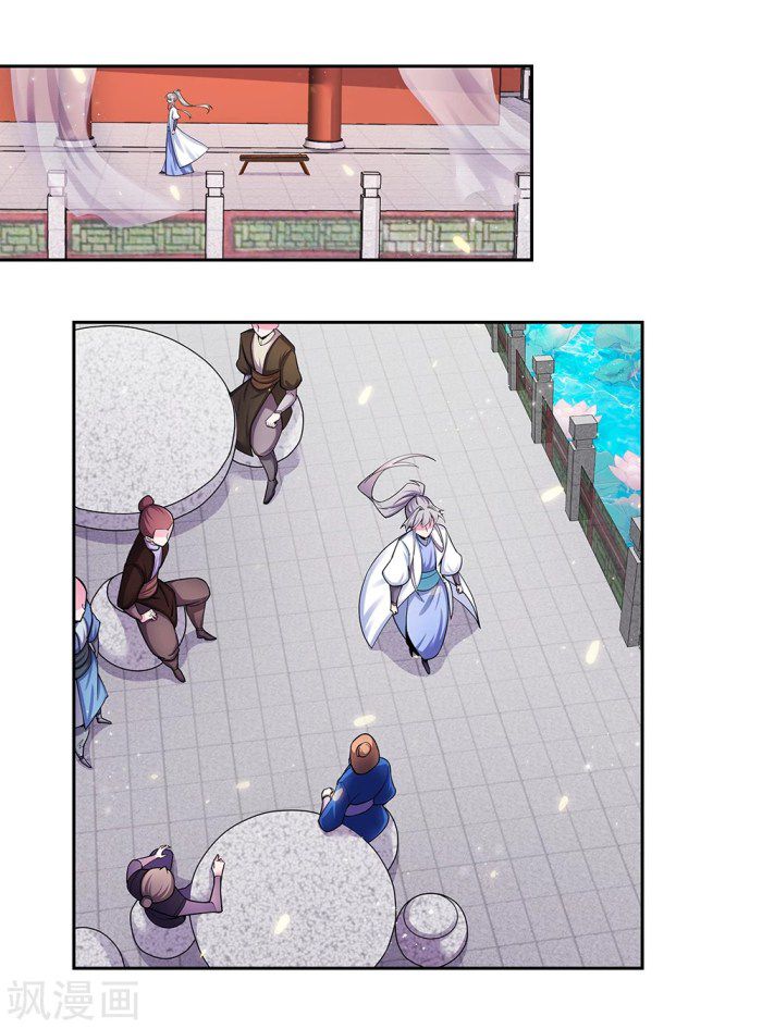 Page 16 of Chapter 7