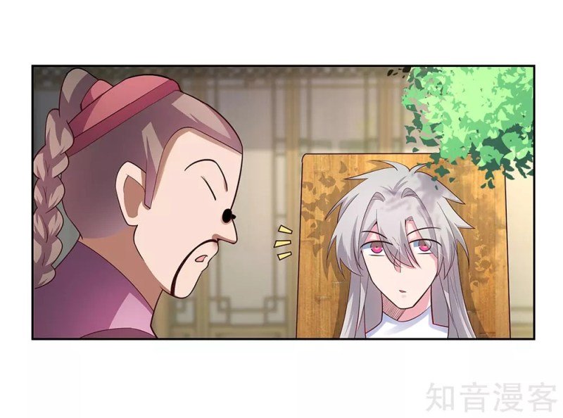 Page 18 of Chapter 71.5