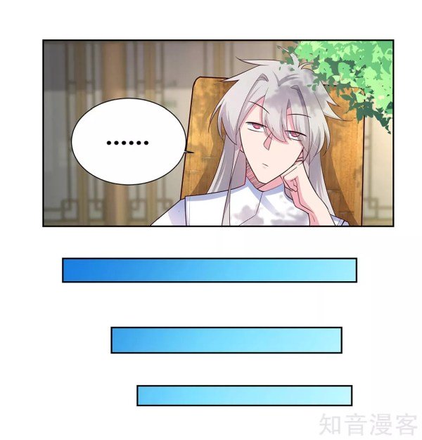 Page 3 of Chapter 72
