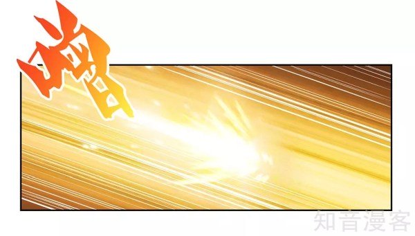 Page 7 of Chapter 72