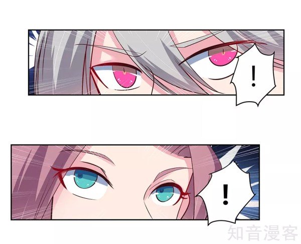 Page 8 of Chapter 72