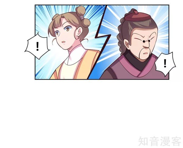 Page 9 of Chapter 72