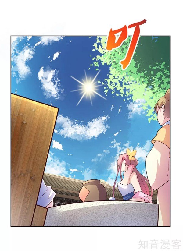 Page 10 of Chapter 72