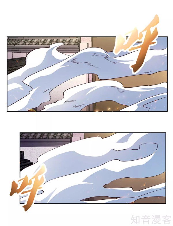 Page 15 of Chapter 72