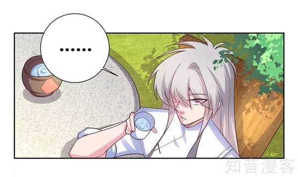 Page 2 of Chapter 72.5