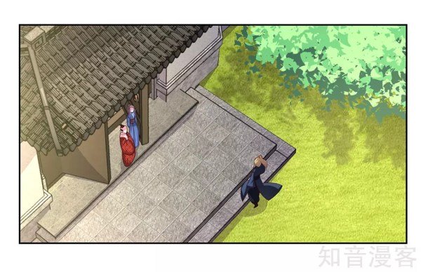 Page 9 of Chapter 72.5