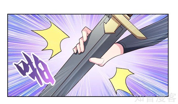 Page 12 of Chapter 72.5