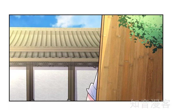 Page 14 of Chapter 72.5