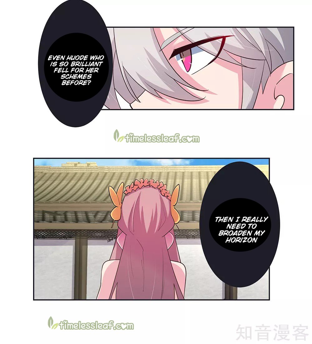 Page 1 of Chapter 73.5
