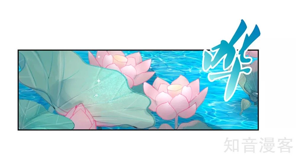 Page 4 of Chapter 73.5
