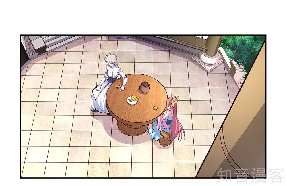 Page 7 of Chapter 73.5
