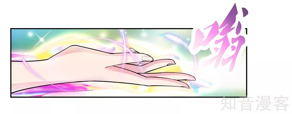 Page 12 of Chapter 73.5
