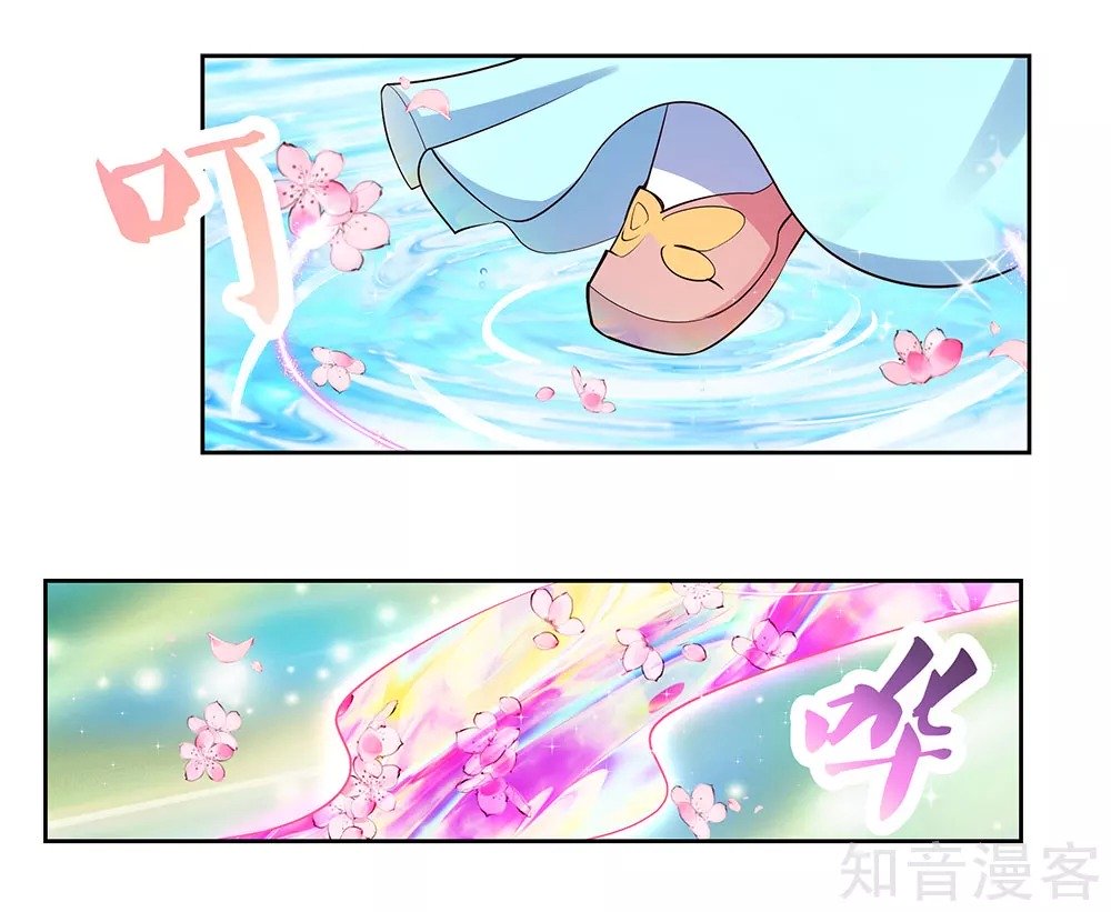 Page 13 of Chapter 73.5