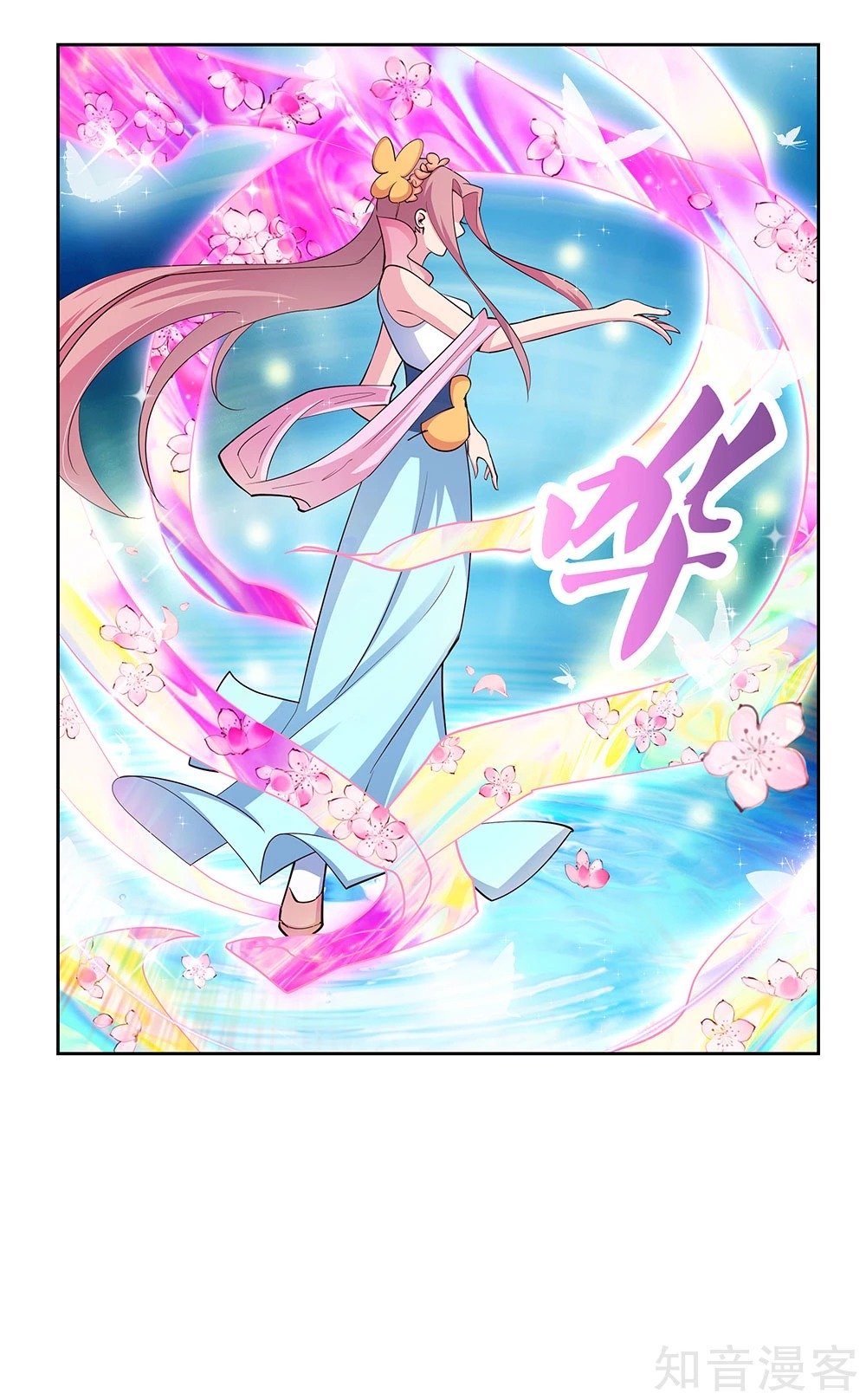Page 14 of Chapter 73.5
