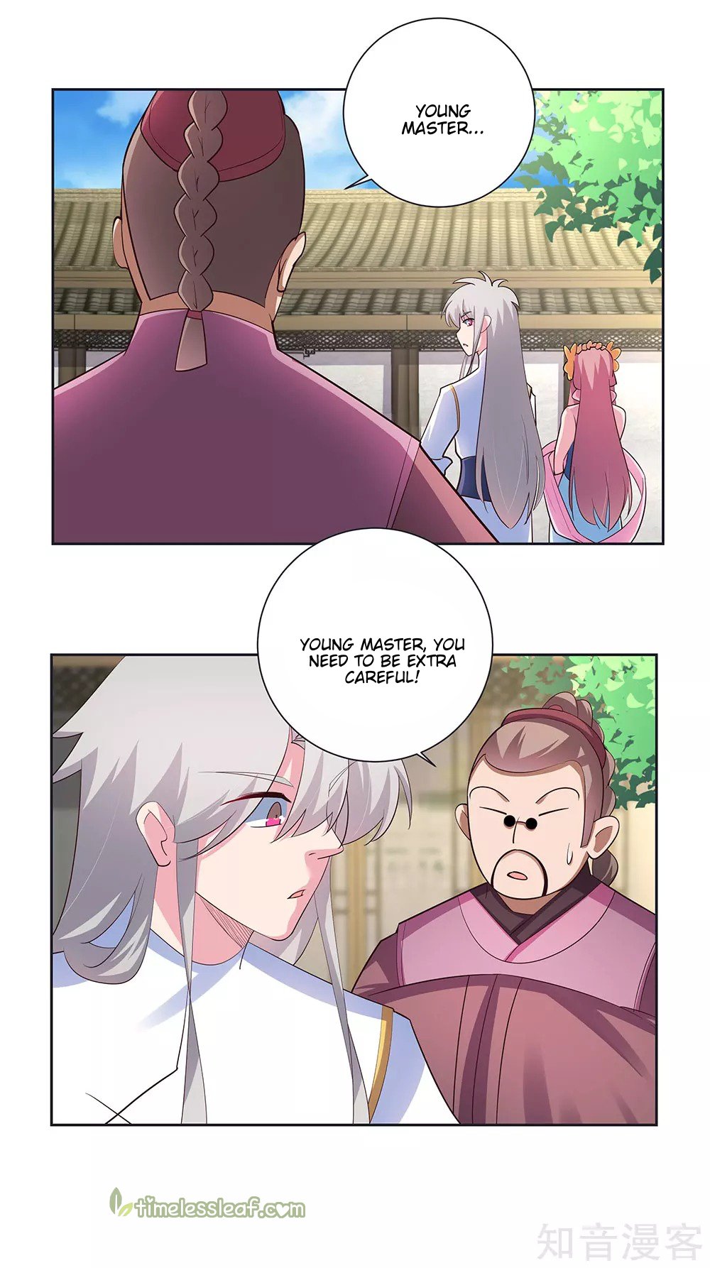 Page 14 of Chapter 73