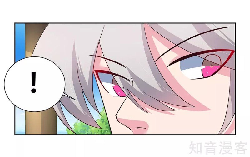 Page 1 of Chapter 74