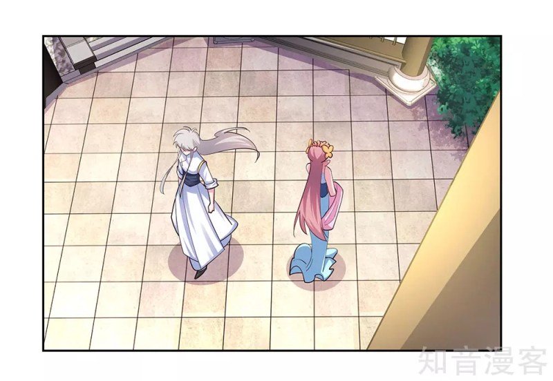 Page 15 of Chapter 74