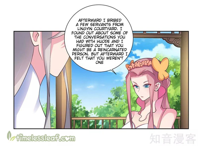 Page 3 of Chapter 74.5