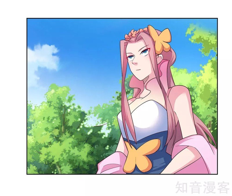 Page 9 of Chapter 74.5
