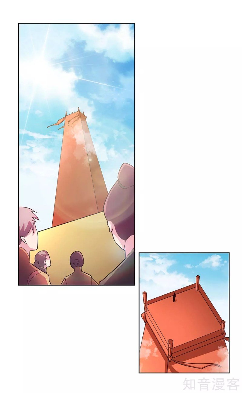 Page 16 of Chapter 74.5