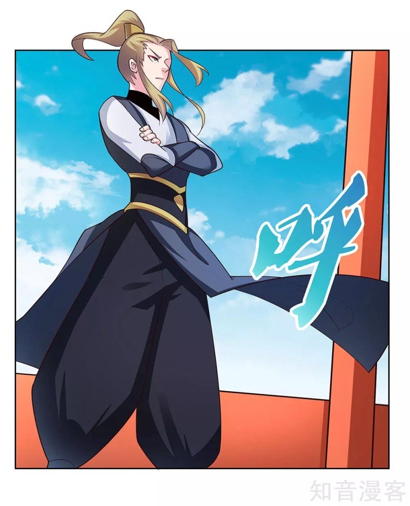 Page 17 of Chapter 74.5