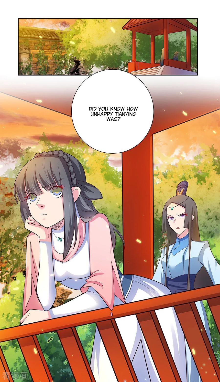 Page 1 of Chapter 75.5