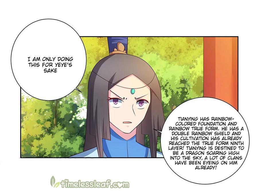 Page 12 of Chapter 75.5