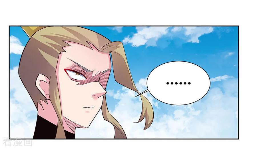 Page 1 of Chapter 75