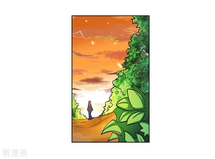 Page 13 of Chapter 75
